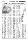 法律専門職として真価が問われる被災地での活動