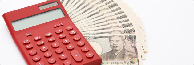 借金